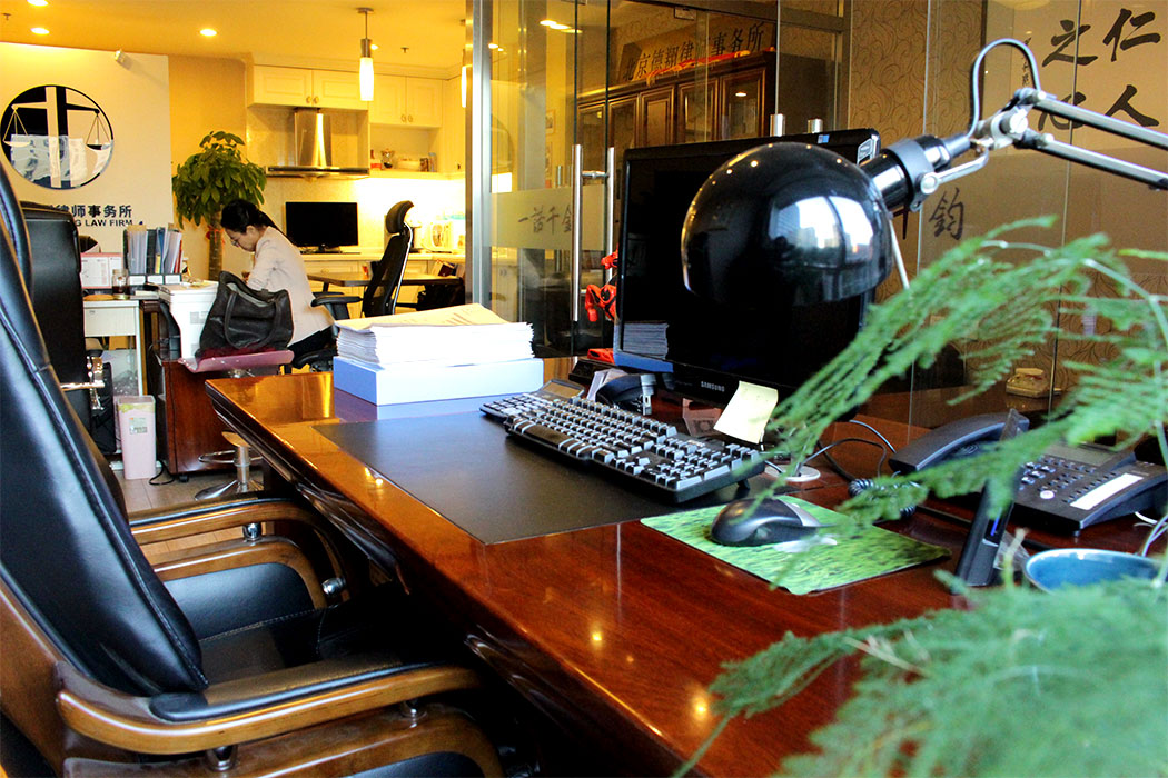 律所实景