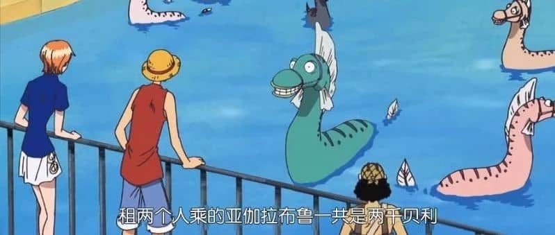 “话说2000贝利租布鲁，可以租多久？”