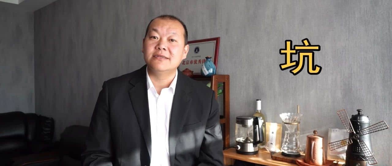 假结婚买京牌？论勇气我就佩服您！【含视频】