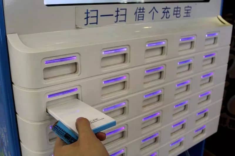 是租还是借？