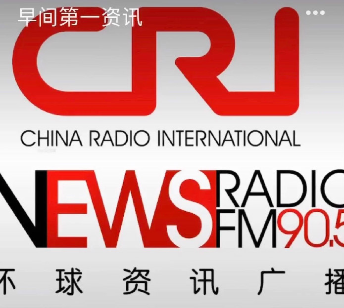 安翔律师接受环球资讯广播采访