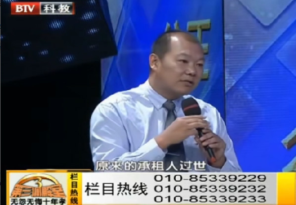 安翔律师解读《第三调解室》之无效的遗嘱为何仍然可能对继承人产生约束？