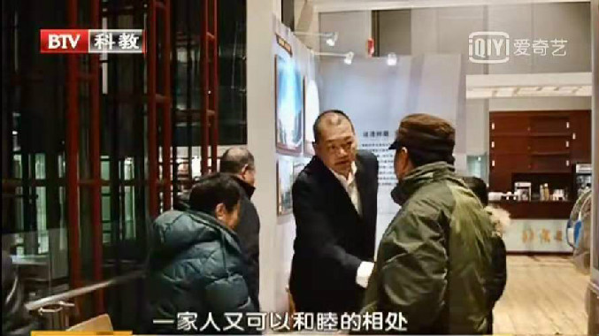 安翔律师解读《第三调解室》之进京落户即将拆迁房屋的困境