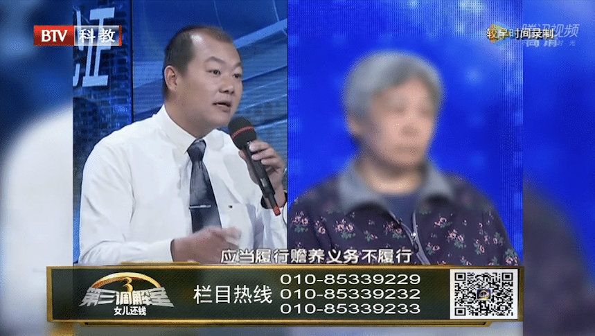 安翔律师解读《第三调解室》之受赠不赡养，赠与可撤销！