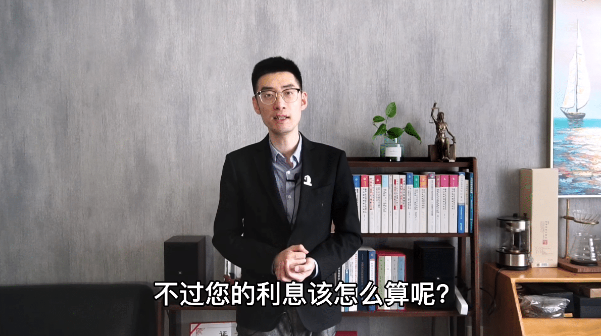 民法典救救我丨以前约定24%的借款年息都不能要了吗？