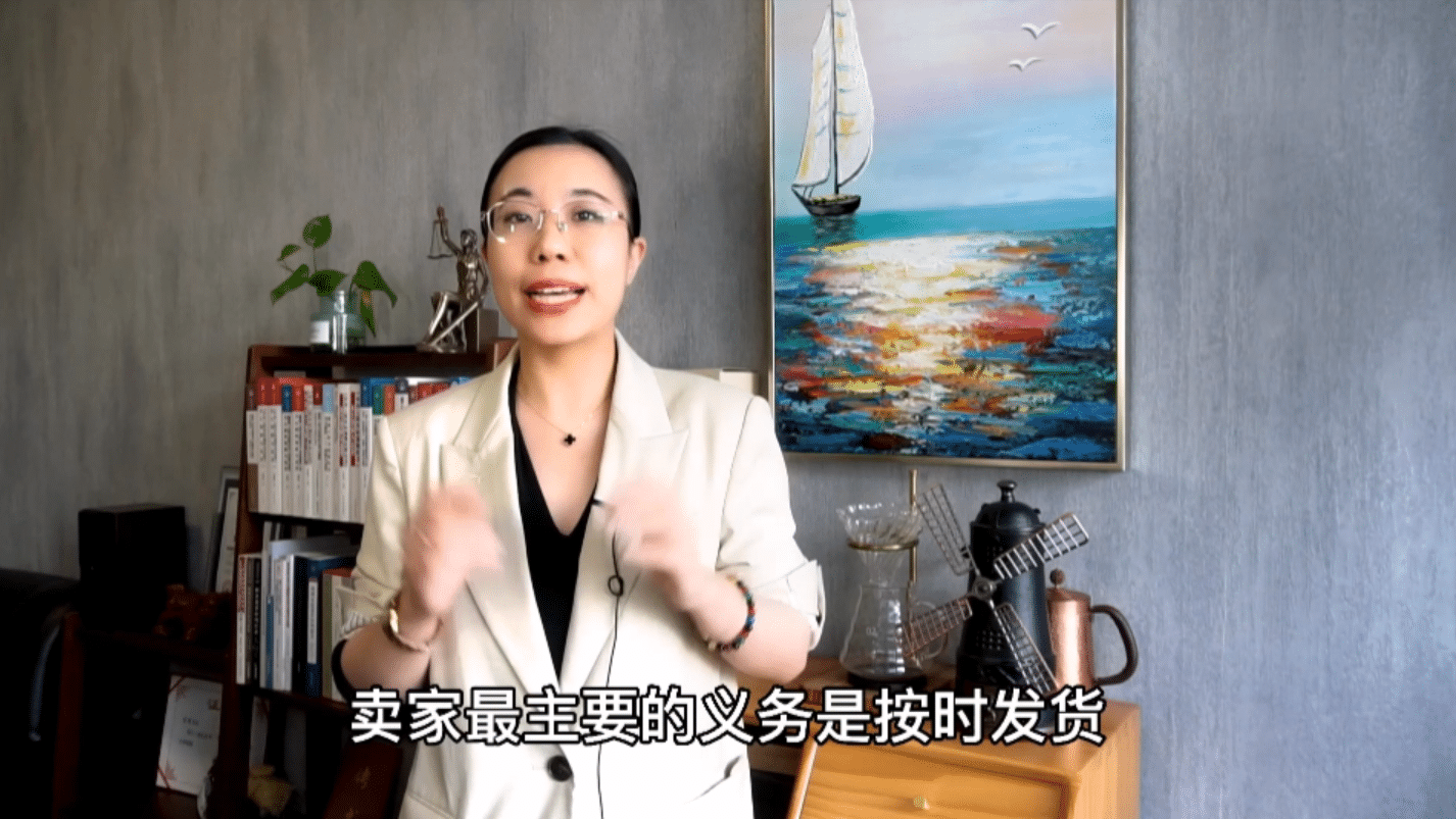 民法典救救我丨网购已付款，但货卖完了，卖家只退钱就行了？