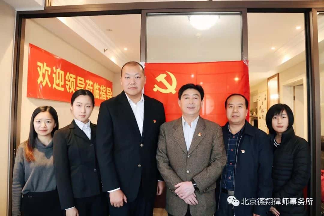 践行法律，服务人民——德翔所向建党百年献礼