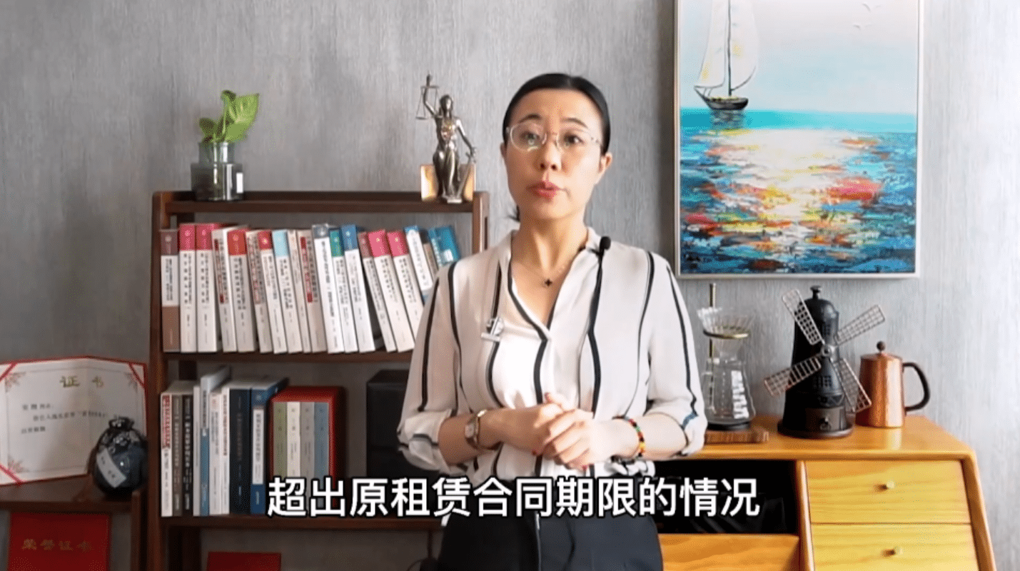 民法典救救我丨转租合同超过原租赁期限的，合同无效吗？