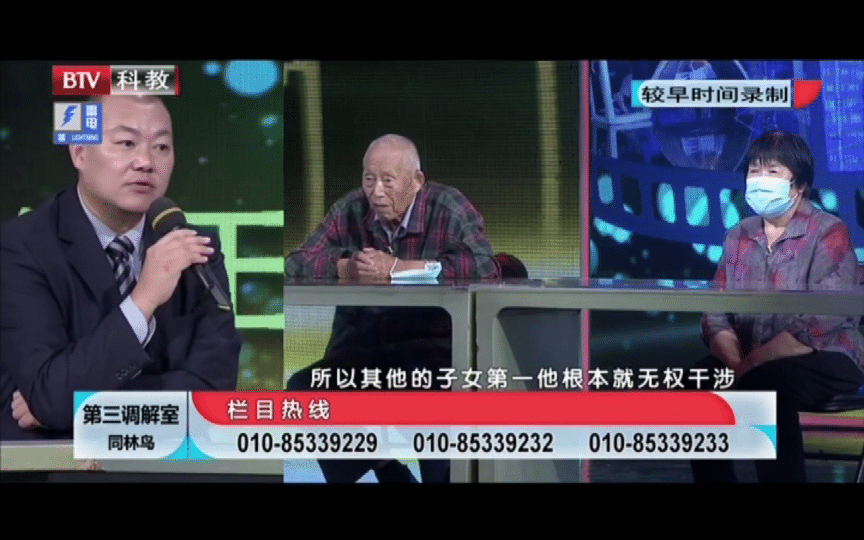 安翔律师解读《第三调解室》之子女是否有权干涉父母再婚？