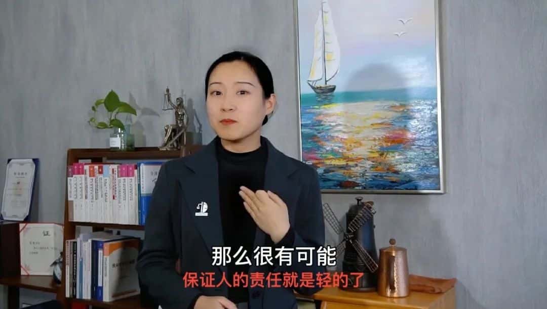 民法典救救我丨不要轻易写保证，实在要写，怎么写？