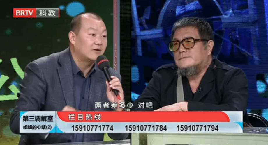 安翔律师解读《第三调解室》之遗产如何分配