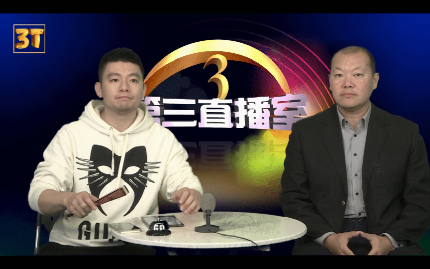 安翔律师做客《第三直播室》解读老人被电信诈骗案件