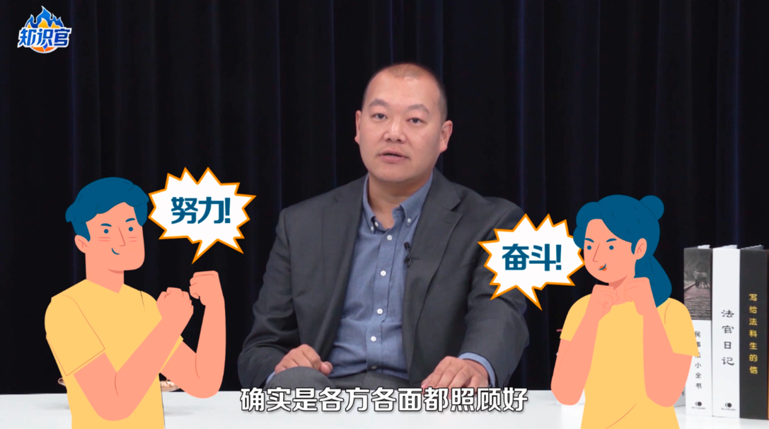 腾讯特约视频丨婚后花钱的事儿，安律给你个说法儿（视频三则）