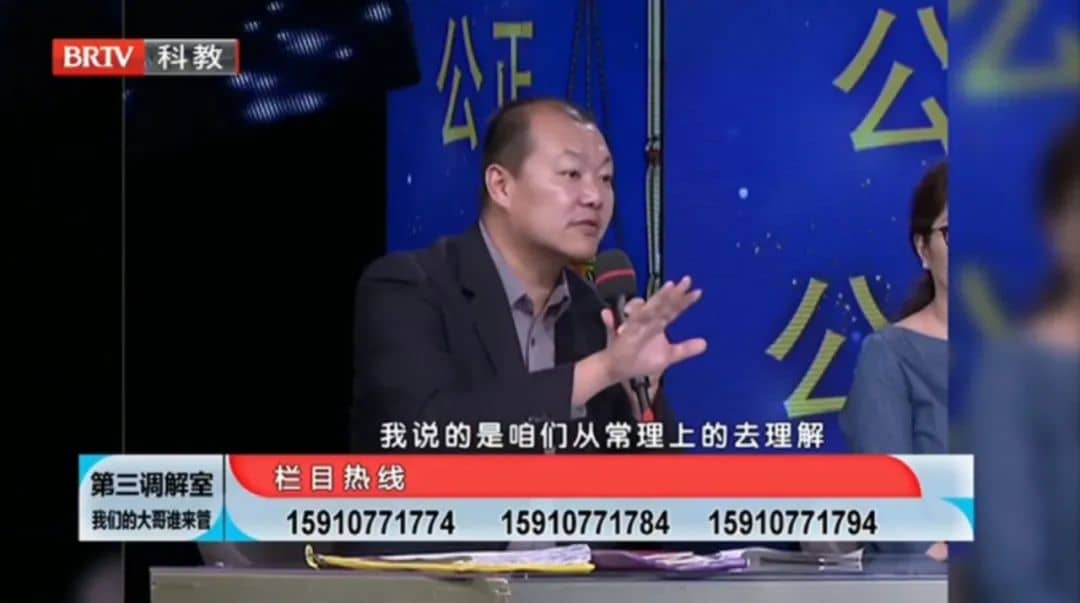 安翔律师解读《第三调解室》之谁来赡养年老的大哥？