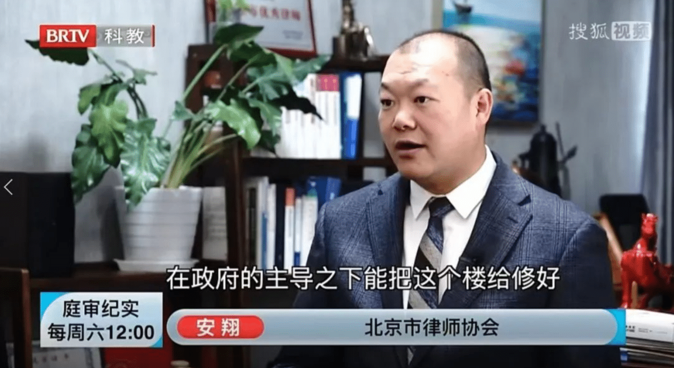 安翔律师做客BRTV庭审纪实：楼房加固遇阻碍，应如何解决？