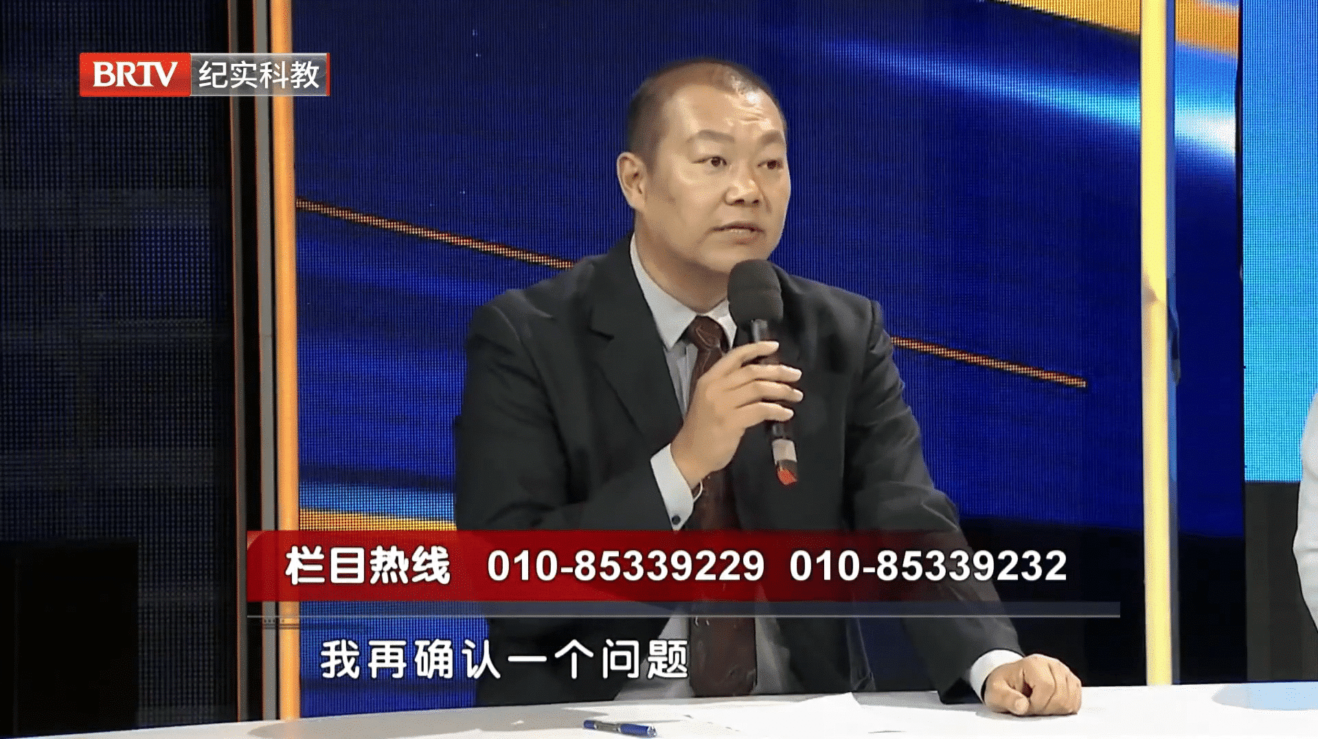 《第三调解室》：600多平米的宅院六子女如何继承？