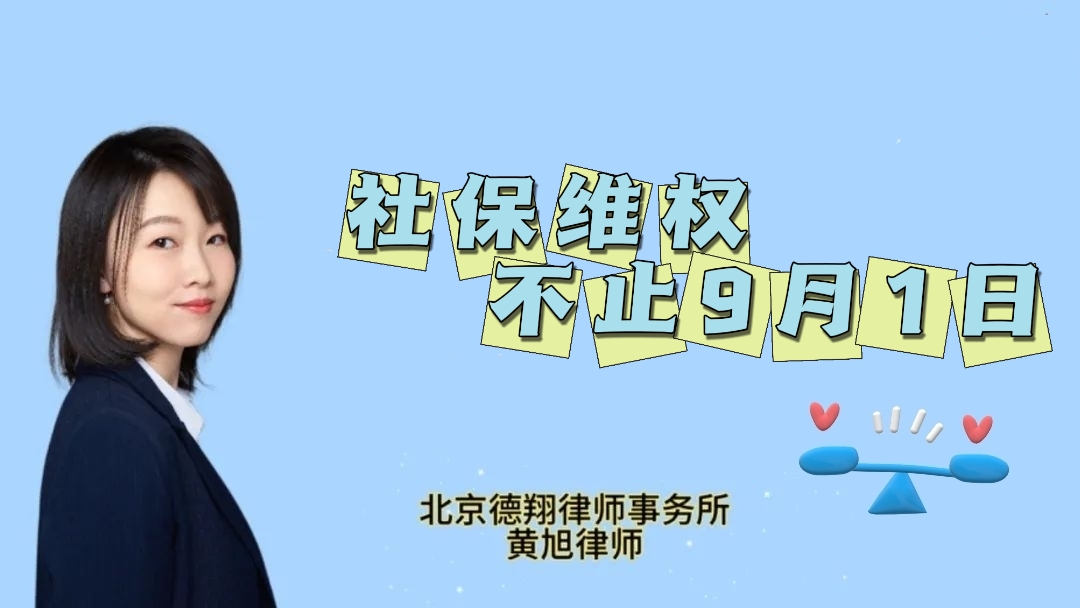 还在转发“新规”？这些律师该重炉改造了！