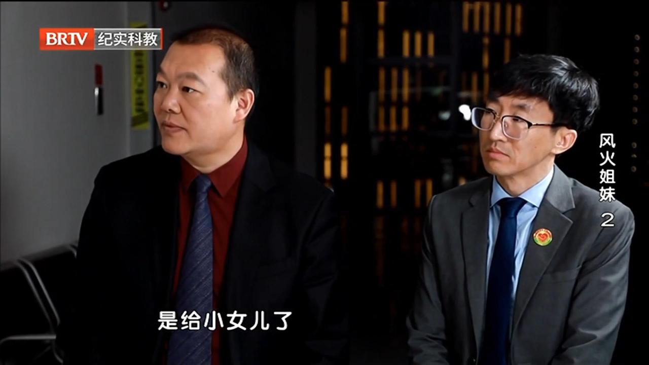 《第三调解室》：耄耋老母欲更名房产遭拒：拆迁款撕裂亲情，利益与骨肉孰重？