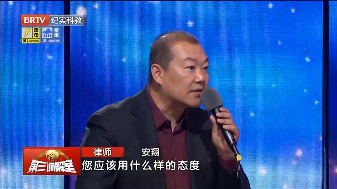 《第三调解室》：姐妹各执一词，老母亲的养老谁来做主？