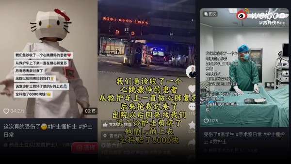 安翔律师接受中青网采访——大量账号发雷同文案“护士剪患者LV遭索赔”：实为博取流量，推广短剧小说、商品